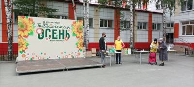 В Тюменской области подчиненная кандидата от ЕР выиграла на выборах первую квартиру