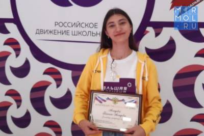Школьница из Кизляра презентовала свой проект на встрече с Полпредом Президента РФ в СКФО