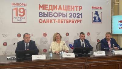 Глава Горизбиркома отметила пристальное внимание к выборам в Петербурге