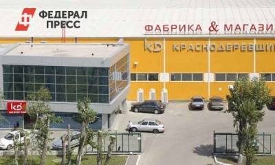 В Челябинске выставили на торги цехи фабрики-банкрота