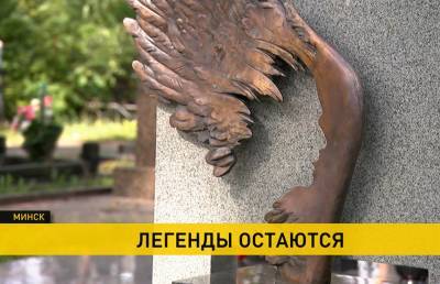 В Минске открыли памятник режиссеру Борису Луценко