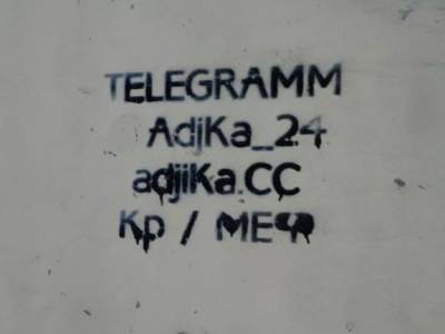 В Баку полиция приступила к расследованию в связи с открытой рекламой метамфетамина