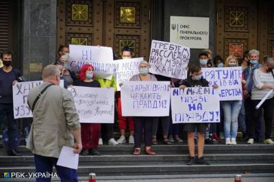 В Киеве прошли протесты с требованием расследовать законность смены власти в Харькове