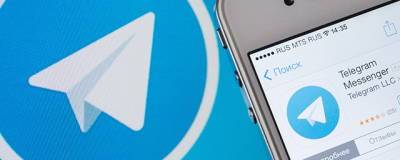 Telegram отказался удалить запрещенные данные, и был оштрафован еще на девять миллионов рублей
