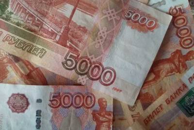 Житель Минвод вложил в несуществующую компанию 1,5 миллиона рублей