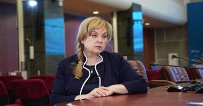Памфилова назвала число наблюдателей на выборах в РФ