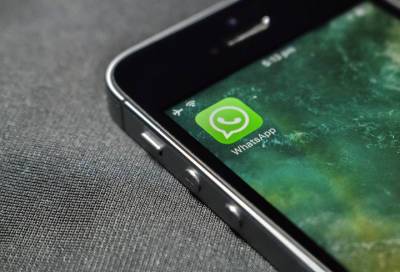 WhatsApp готовится обзавестись новой для себя опцией