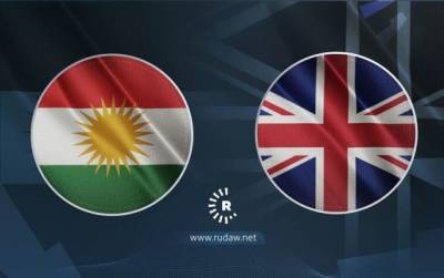 Иракский Курдистан и интересы Великобритании