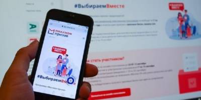 В Москве состоялся розыгрыш квартир по итогам электронного голосования