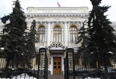 ЦБ РФ хочет установить меньшие резервные требования по зеленым проектам банков