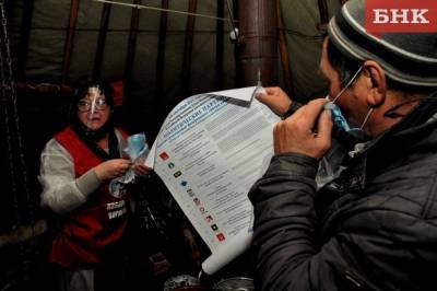 Воркутинские оленеводы досрочно проголосовали на выборах в Госдуму