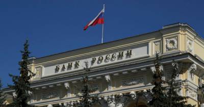 Центробанк отозвал лицензию у банка "Платина" - ren.tv - Россия