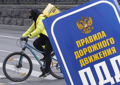 В ГИБДД назвали наиболее частые нарушения ПДД в Москве c участием велокурьеров