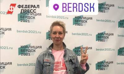 Телеведущая Татьяна Лазарева стала наблюдателем на выборах в Бердске
