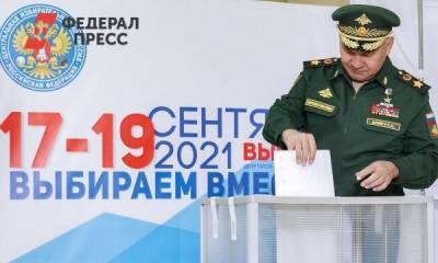Сергей Шойгу поучаствовал в выборах: «Важная задача для каждого военного»
