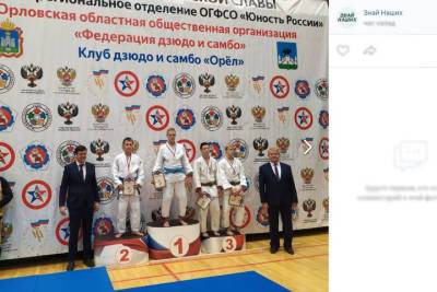 Белгородцы стали призёрами всероссийских соревнований по дзюдо