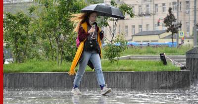 "Такого не было более 73 лет": мощный циклон принесет в Москву сильнейший ливень
