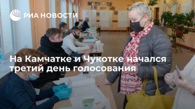 Избирательные участки открылись в основной день голосования на Камчатке и Чукотке