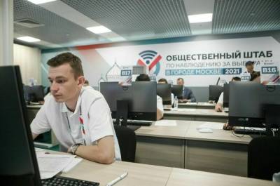 Булаев рассказал о высокой явке на дистанционном голосовании
