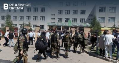 Пострадавшим при стрельбе в казанской гимназии собрали больше 86 млн рублей