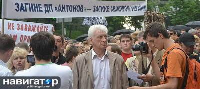 Экс-замглавы ГП «Антонов» признал, что Украина в отличие от РФ не...