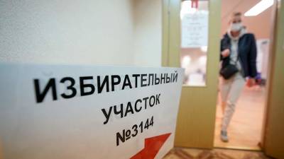 ЦИК озвучил данные по явке в первый день голосования на выборах в Госдуму