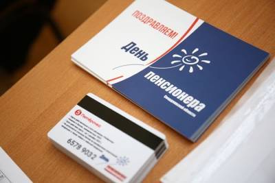 Свердловские пенсионеры не могут закупиться на продуктовые карточки, выданные на выборах