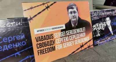 Эстонский суд рассмотрит вопрос об арестованном правозащитнике Середенко 22 октября