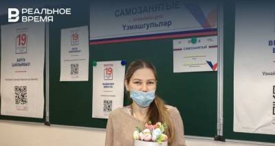 В Татарстане на избирательных участках можно приобрести продукцию самозанятых
