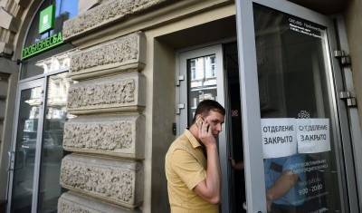 Банки-банкроты оставили после себя дыру в финансовой системе РФ на 4 трлн рублей