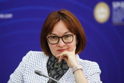 Эльвира Набиуллина заявила о пиковых значениях инфляции в России