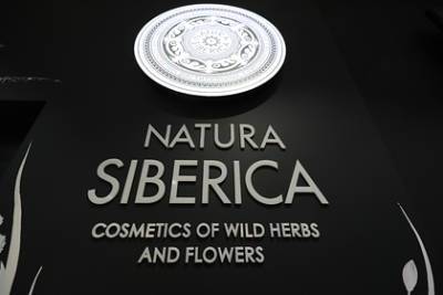 Natura Siberica вынужденно прекратила работу и остановила производство