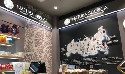 Компания Natura Siberica объявила о приостановке производства и закрытии магазинов