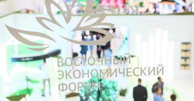 ВЭФ-2021 стартовал во Владивостоке