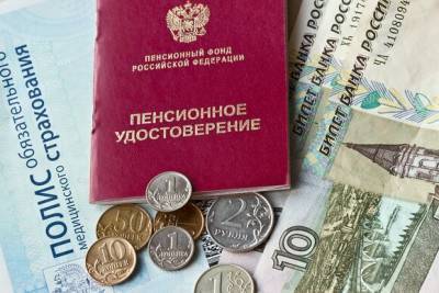 Пенсионерам РФ напомнили о получении единовременной выплаты в 10 тысяч рублей 2 сентября