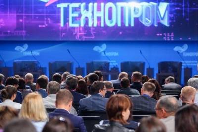 На новосибирском «Технопроме» обсудили необходимость увеличения продолжительности жизни