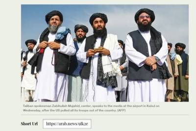 Талибы пообещали «всеохватывающее правительство» в течение 2 недель: афганцы бегут к границам