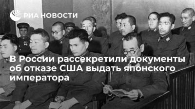 Иосиф Сталин - Архив внешней политики: США игнорировали ноты СССР о выдаче японского императора Хирохито - ria.ru - Москва - Россия - США - Япония - Хабаровск