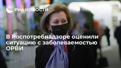 Попова: ситуация по заболеваемости ОРВИ в пока стабильная, но уже есть случаи гриппа