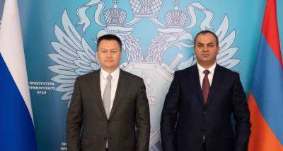 Генпрокуроры Армении и России во Владивостоке обсудили взаимную правовую помощь
