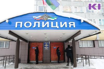 В Сыктывкаре менеджер похитил более 700 тысяч рублей и проиграл их на ставках