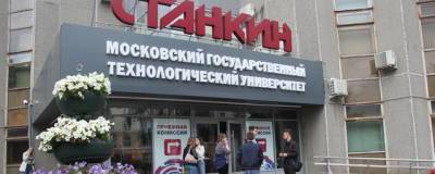 Директор института МГТУ «Станкине» Григорий Зусев задержан по делу о хищениях