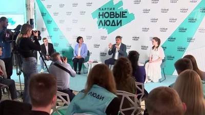 В Москве свою предвыборную программу представила партия «Новые люди»
