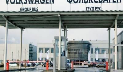 Бренд Volkswagen сократит производство на заводе в Калуге из-за дефицита чипов в сентябре
