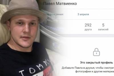 Участника протестных акций в Новосибирске задержали за пост в соцсетях