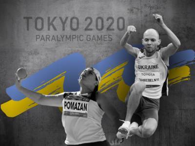 Українські легкоатлети здобули ще два «золота» Паралімпіади-2020