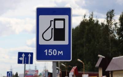 Новак рассказал, почему россиянам не стоит ждать роста цен на бензин