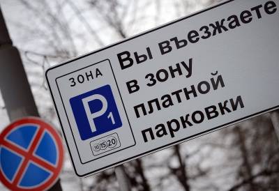 Сергей Леонов призвал сделать парковки для многодетных семей бесплатными