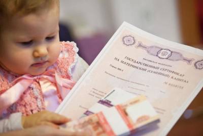 Стала известна сумма материнского капитала в Тверской области в 2022 году