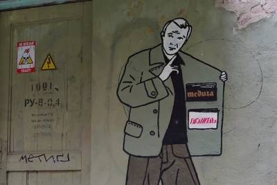 В Екатеринбурге появился стрит-арт в поддержку СМИ, признанных иноагентами